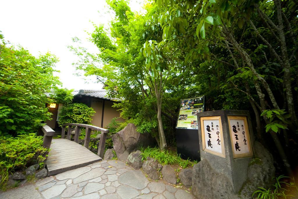 Ryotei Tanokura Hotel Yufu Exterior foto